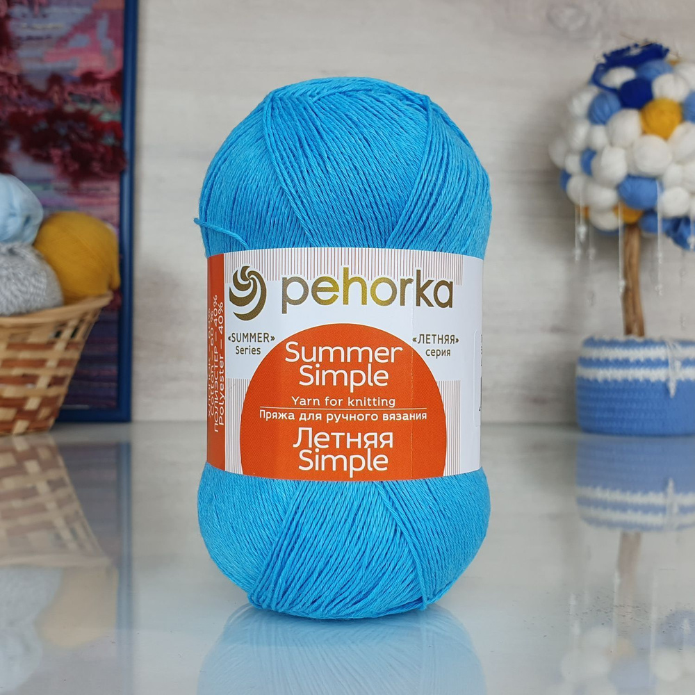 Пряжа Летняя Simple Пехорка - 583 (бирюза), 60% хлопок, 40% полиэстер ...