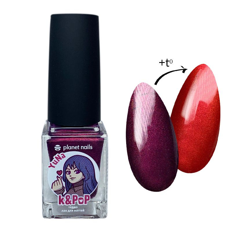 Лак для ногтей Planet Nails термо K&PoP YuNa (274) 10мл - купить с ...