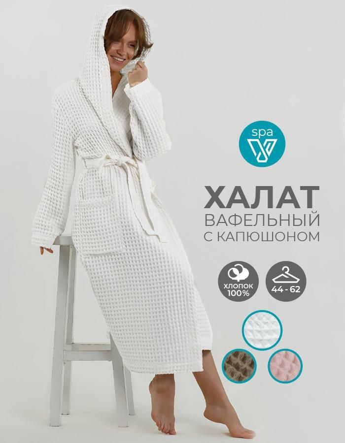 Халат Votex home #1