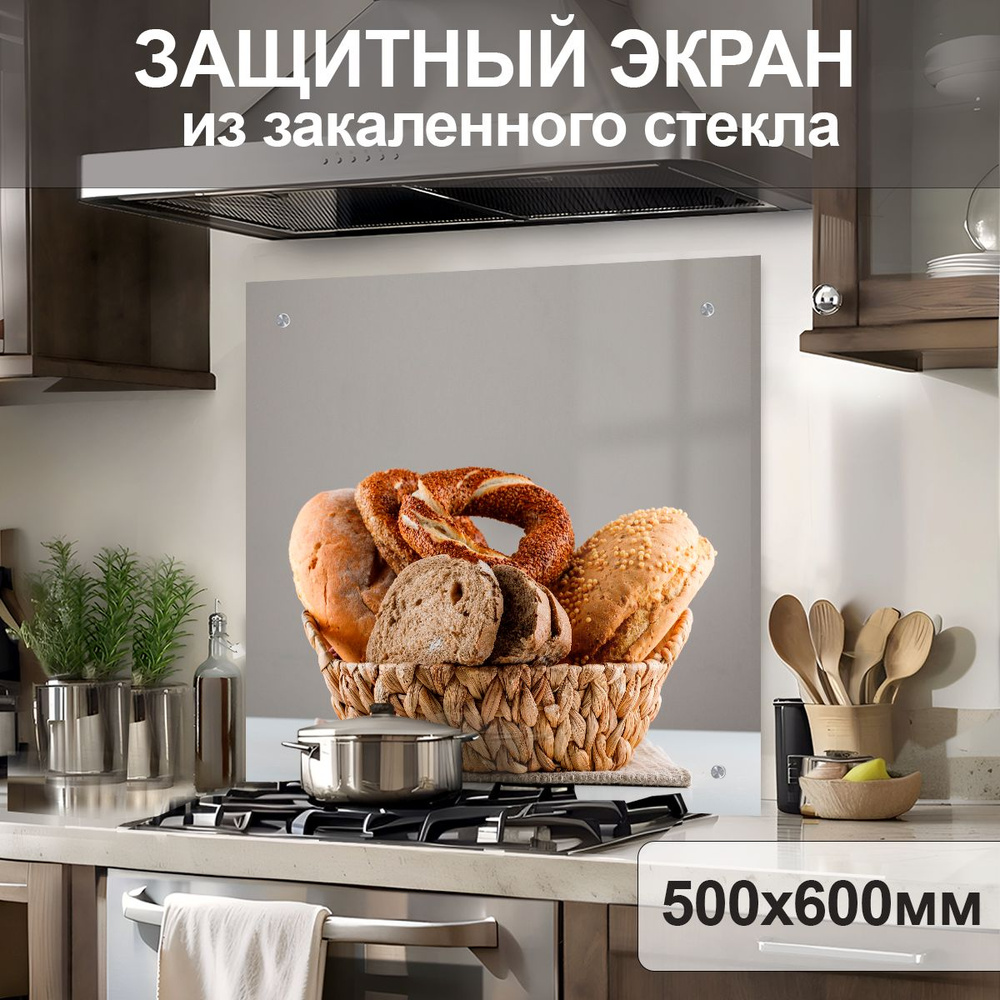 Защитный экран от брызг на плиту 600х500х4мм. Стеновая панель для кухни из закаленного стекла. Фартук #1