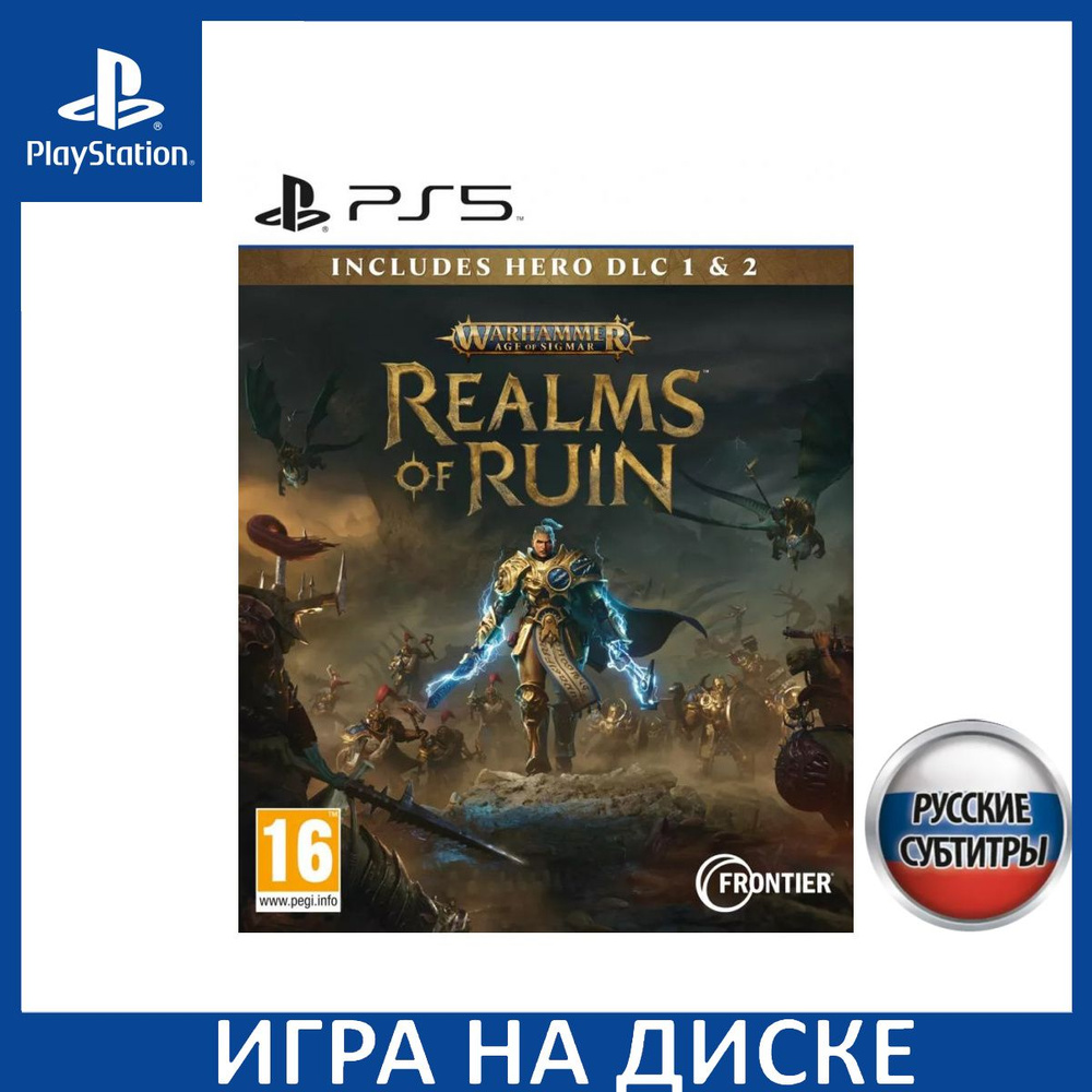 Игра Warhammer Age of Sigmar Realms of Ruin Русская версия (PS5) Диск  PlayStation 5