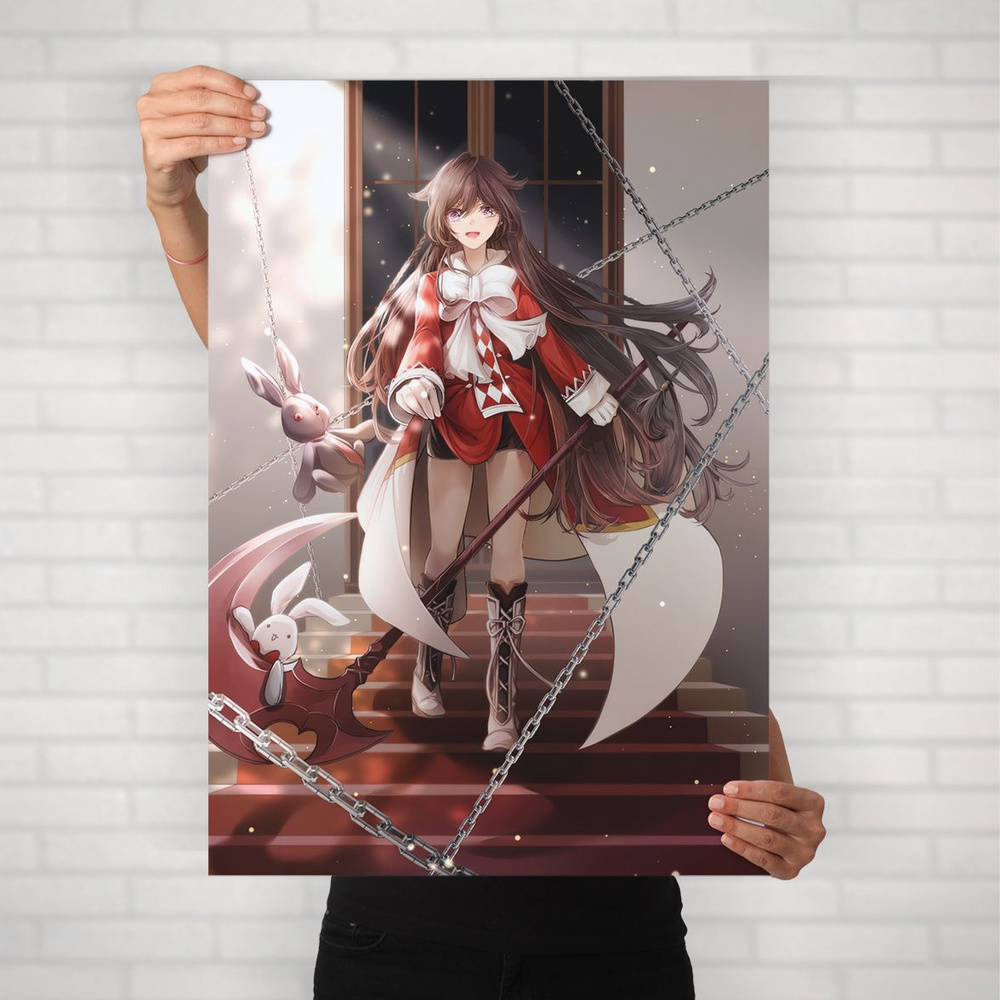 Плакат на стену для интерьера Сердца пандоры (Pandora Hearts - Алиса Баскервиль 3) - Постер по аниме #1