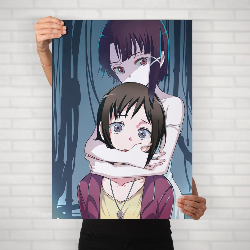 Плакат на стену для интерьера Эксперименты Лэйн (Experiments Lain - Лэйн и Мидзуки 2) - Постер по аниме #1
