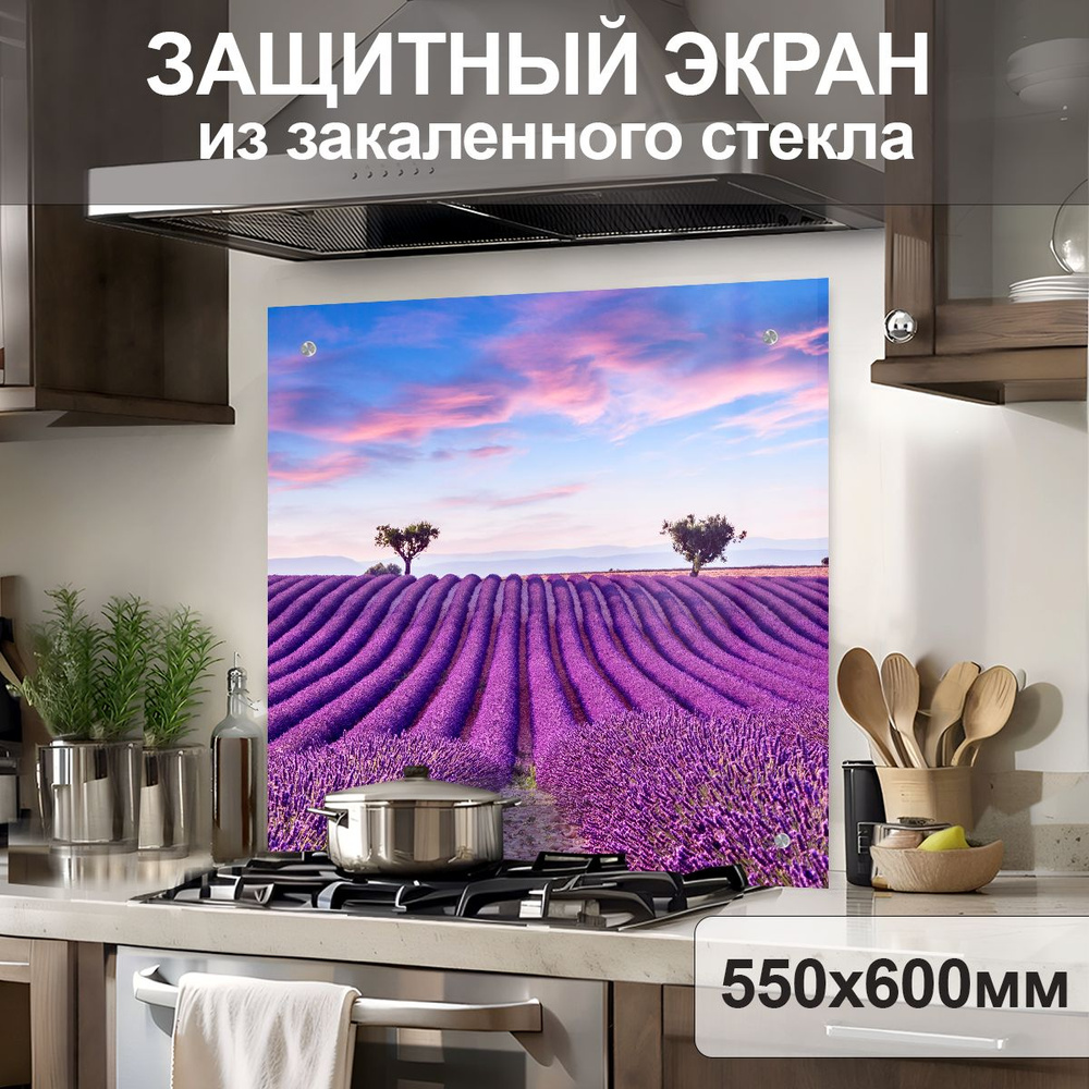 Защитный экран от брызг на плиту 600х550х4мм. Стеновая панель для кухни из закаленного стекла. Фартук #1