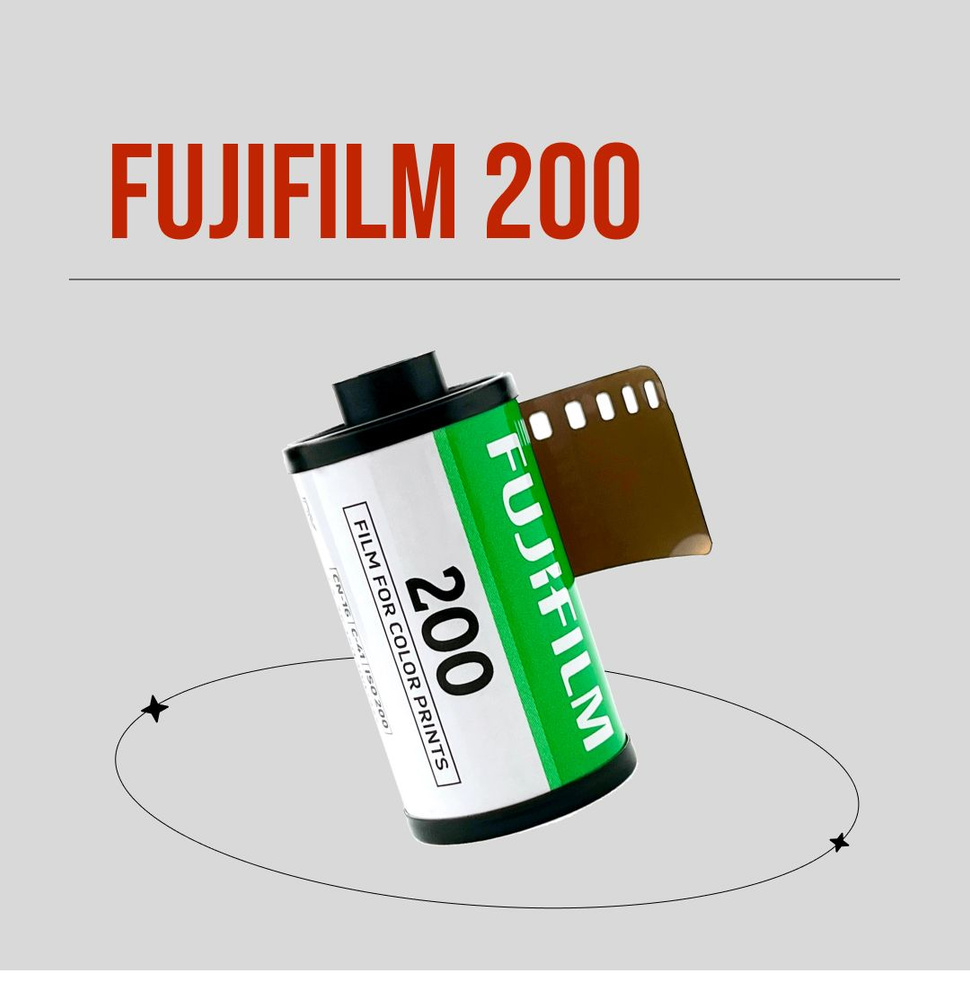 Фотоплёнка Fujifilm 200 iso 36 кад. - купить с доставкой по выгодным ...