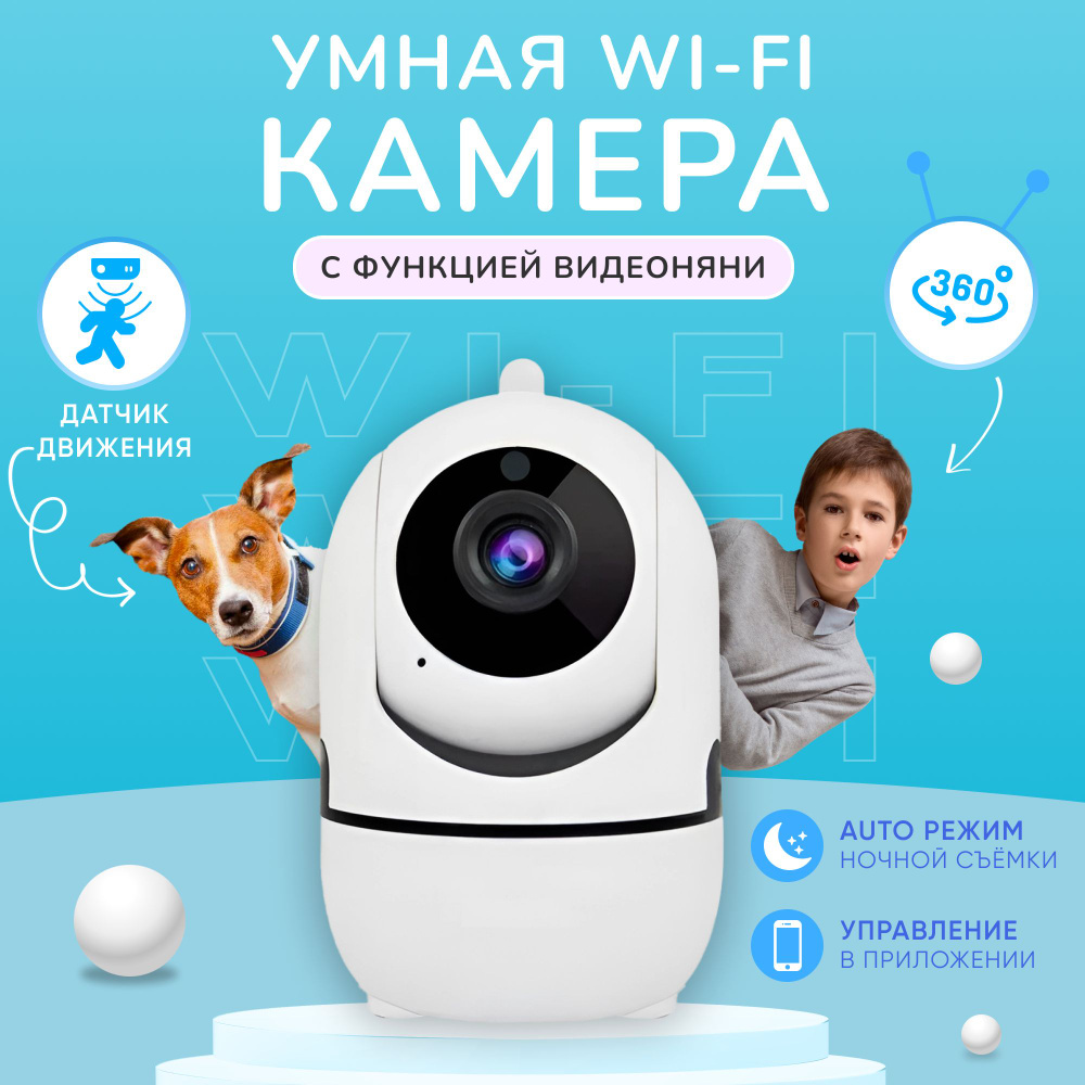 Камера видеонаблюдения CoolStore  cameravideonaynay678800999922288888499499493993 1920×1080 Full HD - купить  по низким ценам в интернет-магазине OZON (1480243617)