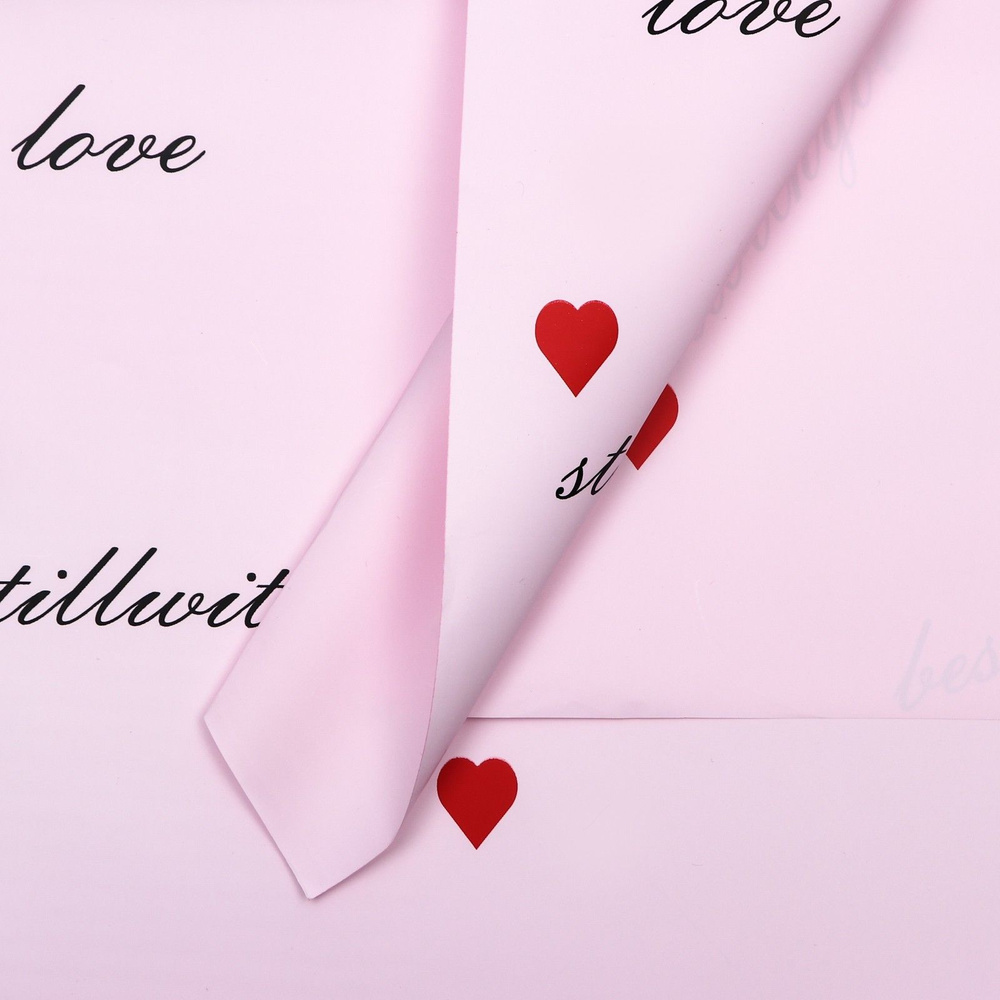 Пленка глянцевая для упаковки цветов, подарков "Сердечки" 58х58 - 20 шт. розовая с надписью  #1
