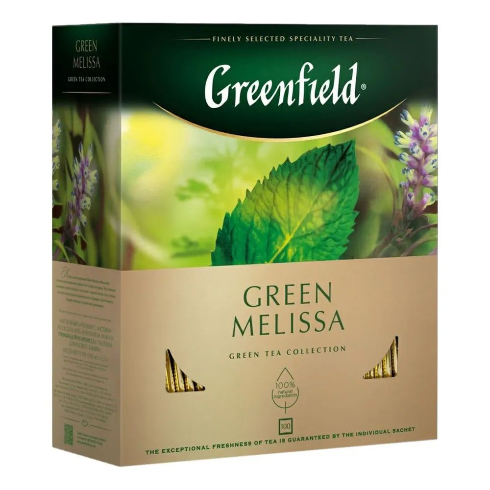 Чай зеленый GREENFIELD Green Melissa, 100пак #1