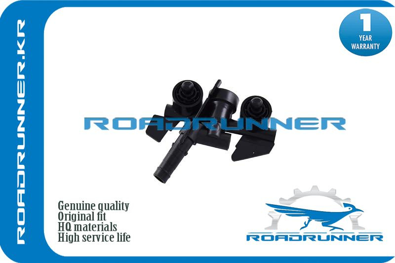 RoadRunner Омыватель фар, арт. RR-61678375541, 1 шт. #1