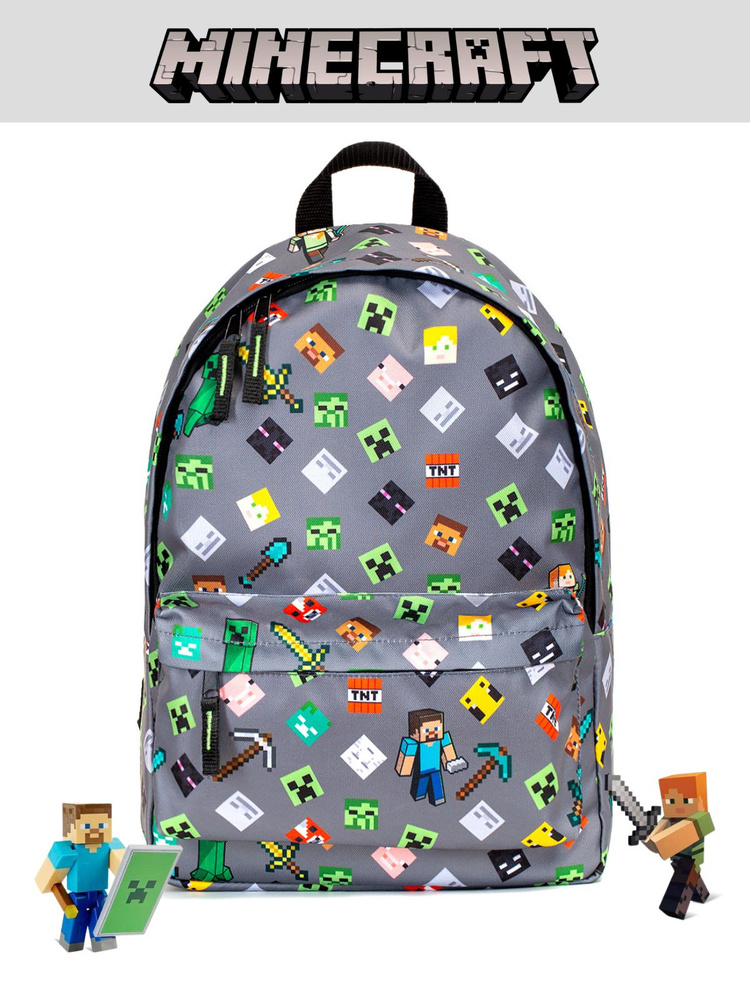 Рюкзак школьный для подростка Майнкрафт #1