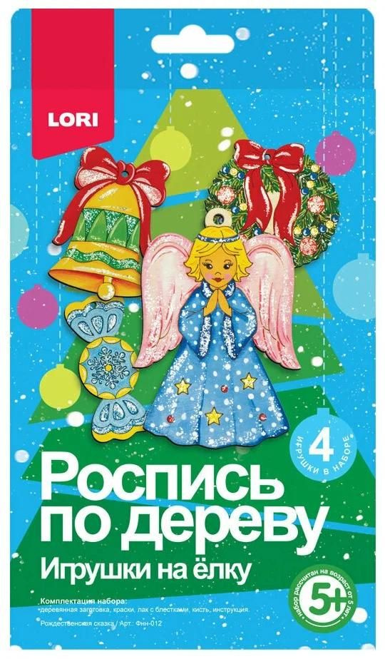 Набор для росписи LORI "Рождественская сказка", игрушки на елку, по дереву  #1