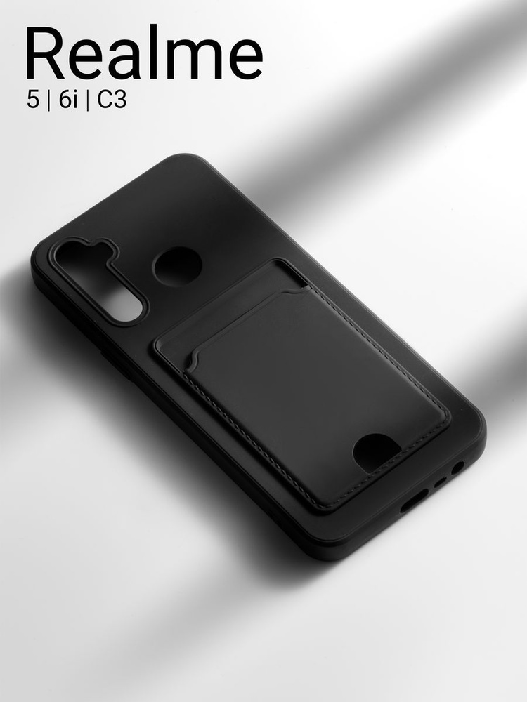 Чехол на Realme 5/6i/C3 с карманом для карт #1