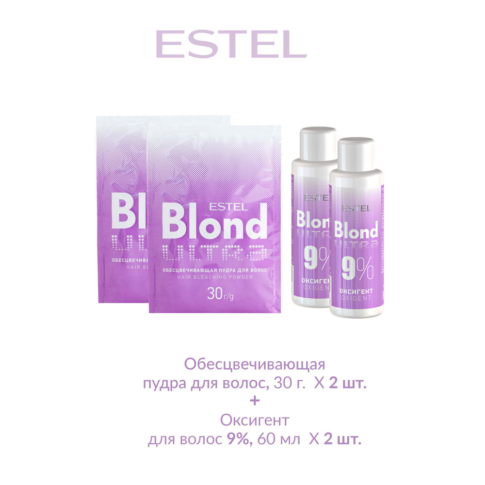 ESTEL ULTRA BLOND Пудра для обесцвечивания волос и оксигент 9%, 2 пудры, 2 оксигента  #1