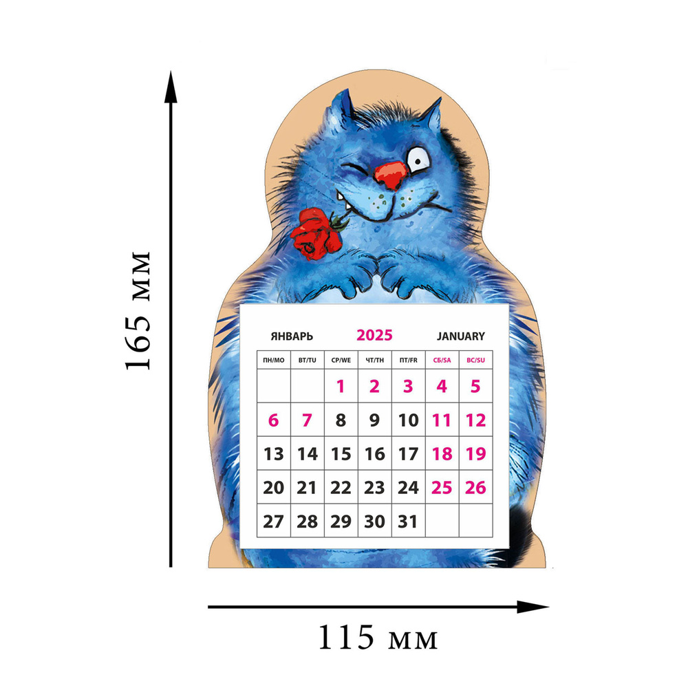 Календарь на магните отрывной (КР33) на 2025 год Кошарик вырубной с розой  #1