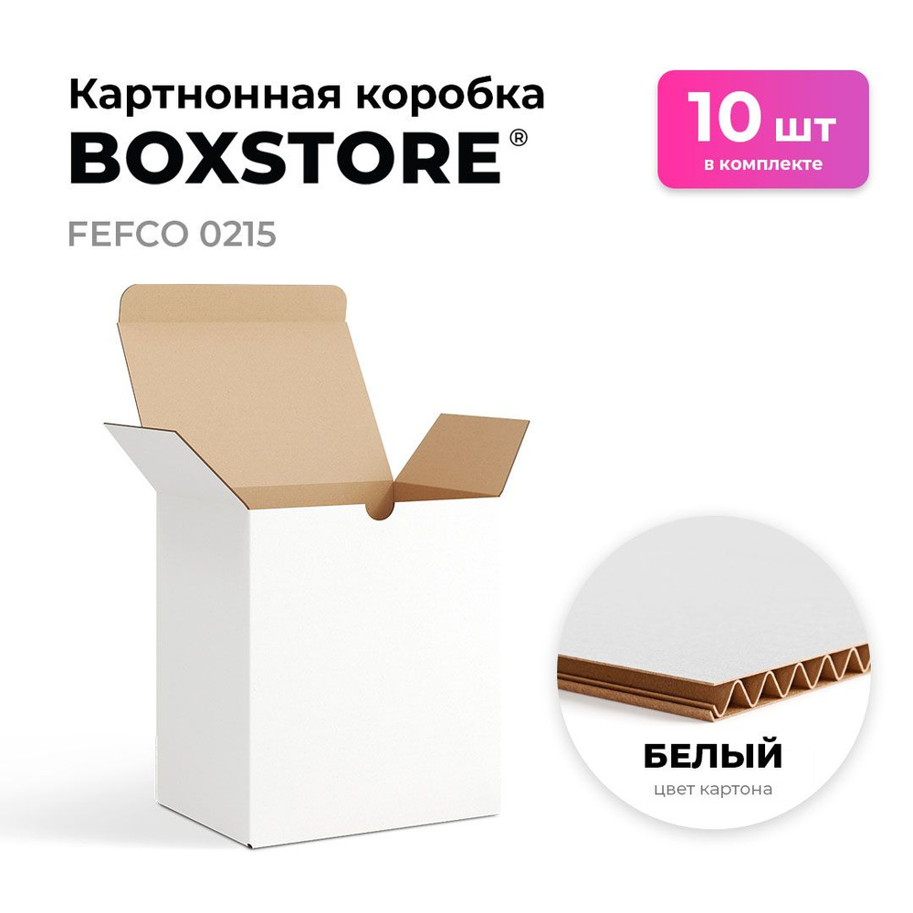 Самосборные картонные коробки BOXSTORE 0215 T24E МГК цвет: белый/бурый - 10 шт. внутренний размер 15x14x35 #1