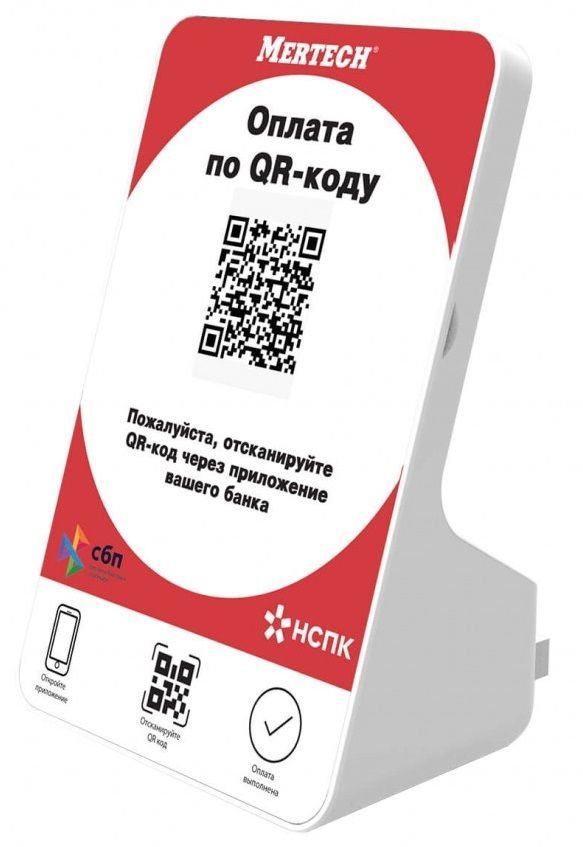 Дисплей QR-кодов Mertech QR-PAY RED #1