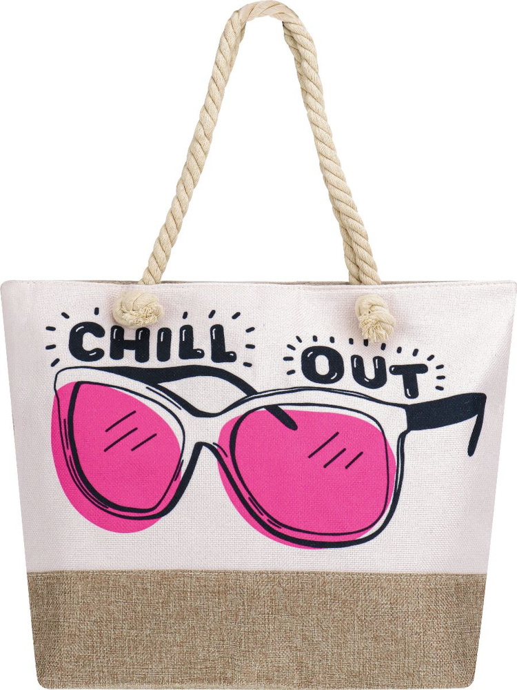Сумка пляжная "Летний чилл", сумка-шоппер женская через плечо, шопер, для пляжа  #1