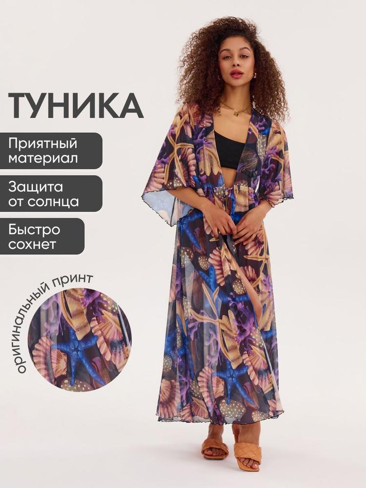 Туника TrendyLady #1