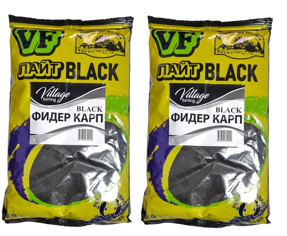 Прикормка VF Лайт Black Фидер Карп (кукуруза) 2 шт. по 0,9кг./Деревенская трапеза/Village fishing/рыболовная #1