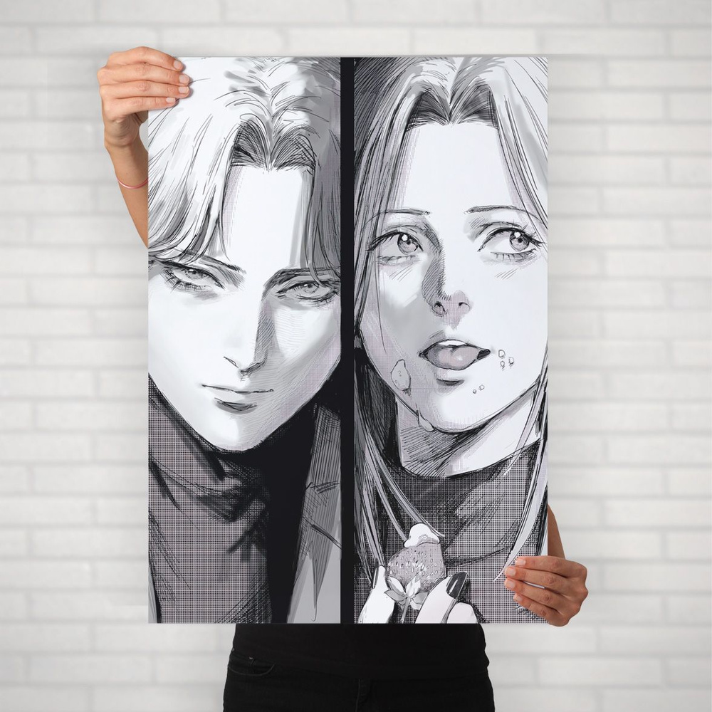 Плакат на стену для интерьера Монстр (Monster - Йохан и Анна 1) - Постер по аниме детективу формата А1 #1