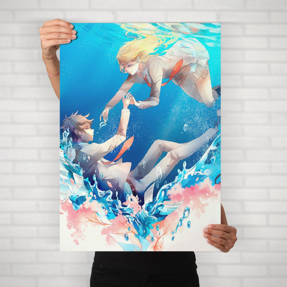 Плакат на стену для интерьера Твоя апрельская ложь (April Lie - Косэй и Каори 9) - Постер по аниме формата #1