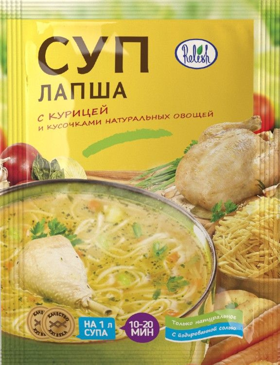 Суп быстрого приготовления ЛАПША С КУРИЦЕЙ Набор 6 штук по 60 гр ...
