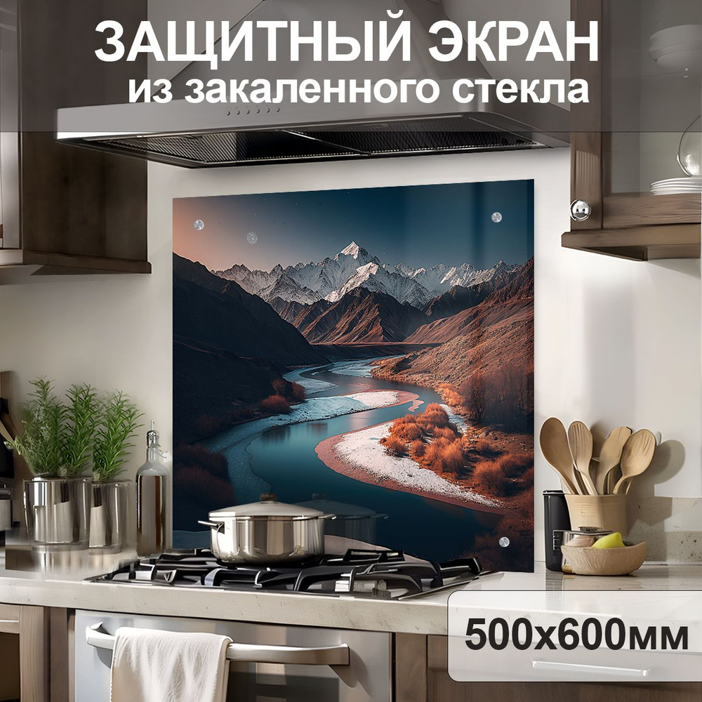 Защитный экран от брызг на плиту 600х500х4мм. Стеновая панель для кухни из закаленного стекла. Фартук #1