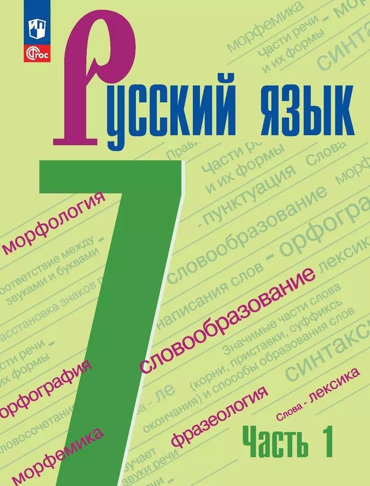 Печатная книга: Проза других жанров | Тростенцова Лидия  #1