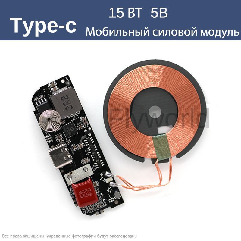 2шт 5В 15Вт беспроводная быстрая магнитная зарядка Magsafe Мобильный ...