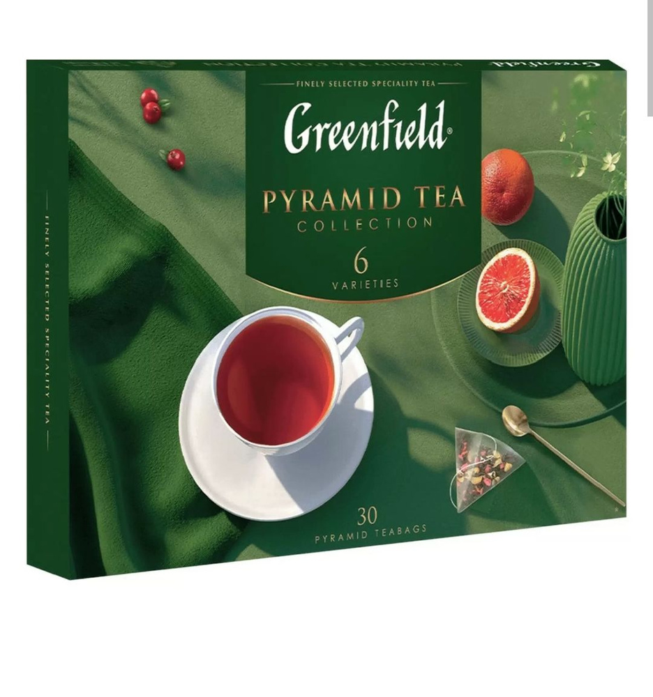 Набор Коллекция листового чая Гринфилд в пакетиках - пирамидках для разовой заварки  #1