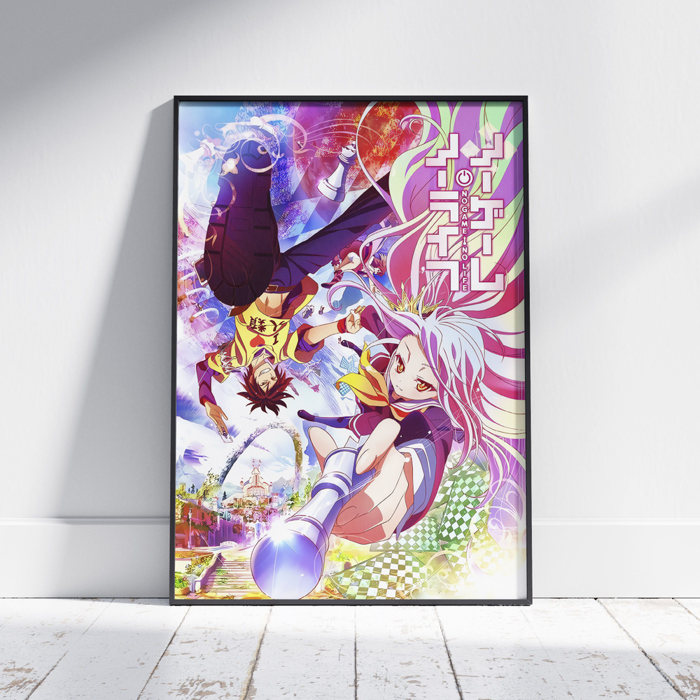Плакат на стену для интерьера Нет игры нет жизни (No Game No Life - Сора и Широ 2) - Постер по аниме #1