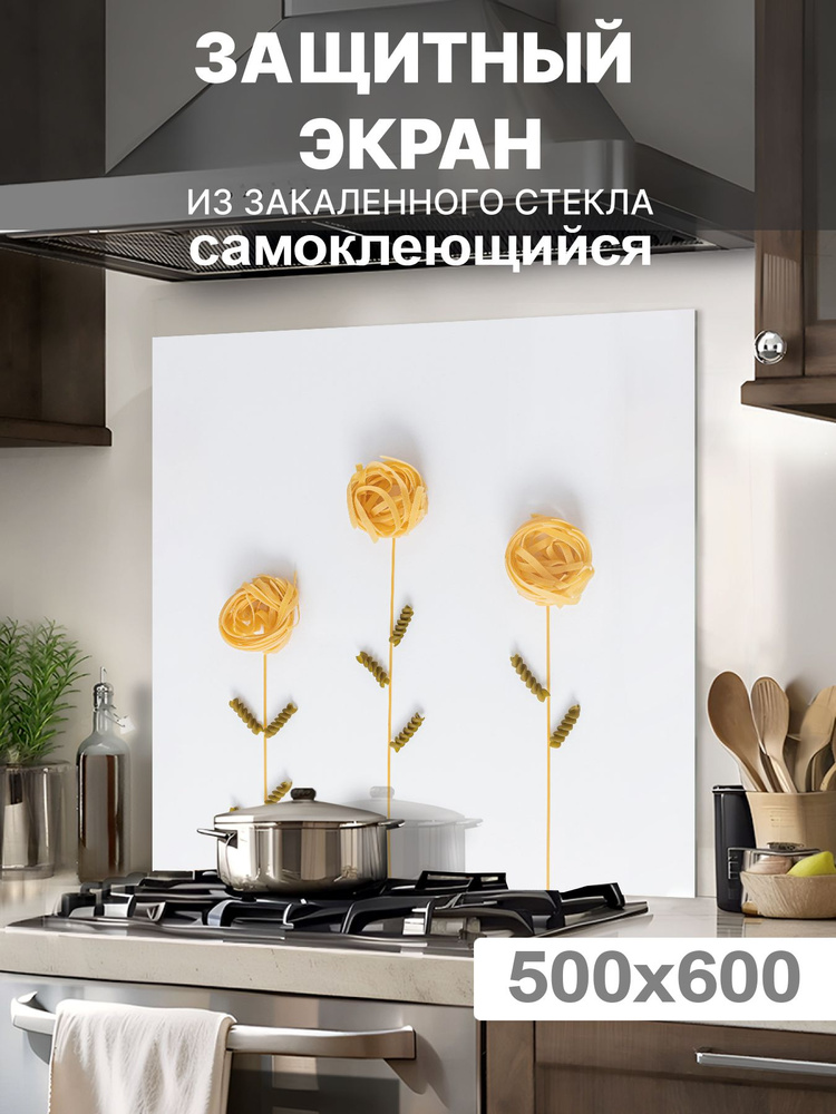 Защитный экран от брызг на плиту 600х500х4мм. Стеновая панель для кухни из закаленного стекла. Фартук #1