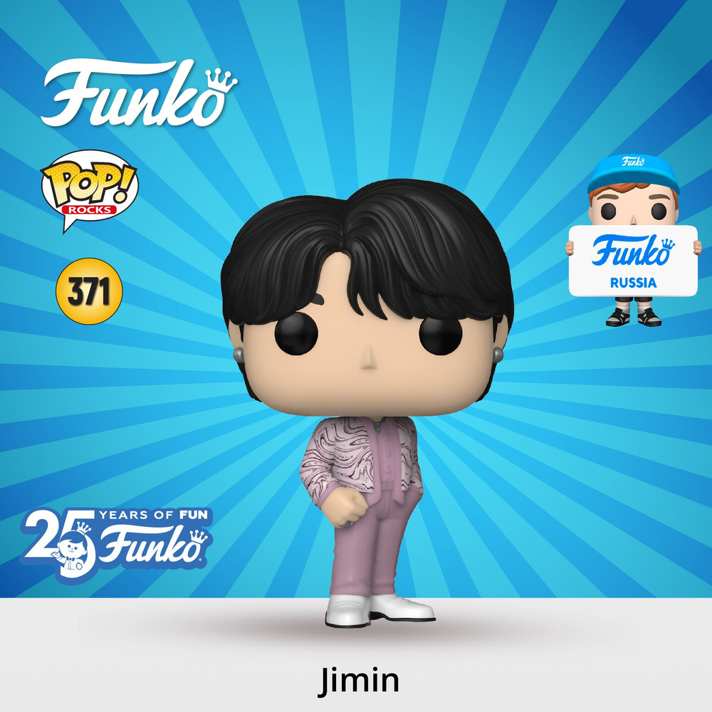 Фигурка Funko POP! Rocks BTS S4 Jimin/ Фанко ПОП в виде участника корейского бойсбенда BTS  #1