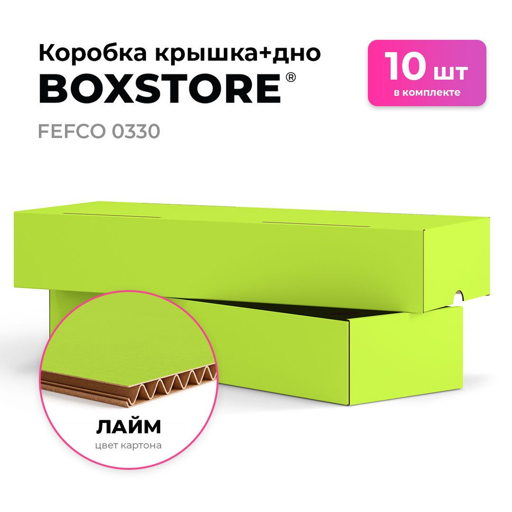 BOXSTORE Коробка для хранения длина 16 см, ширина 6 см, высота 4 см.  #1