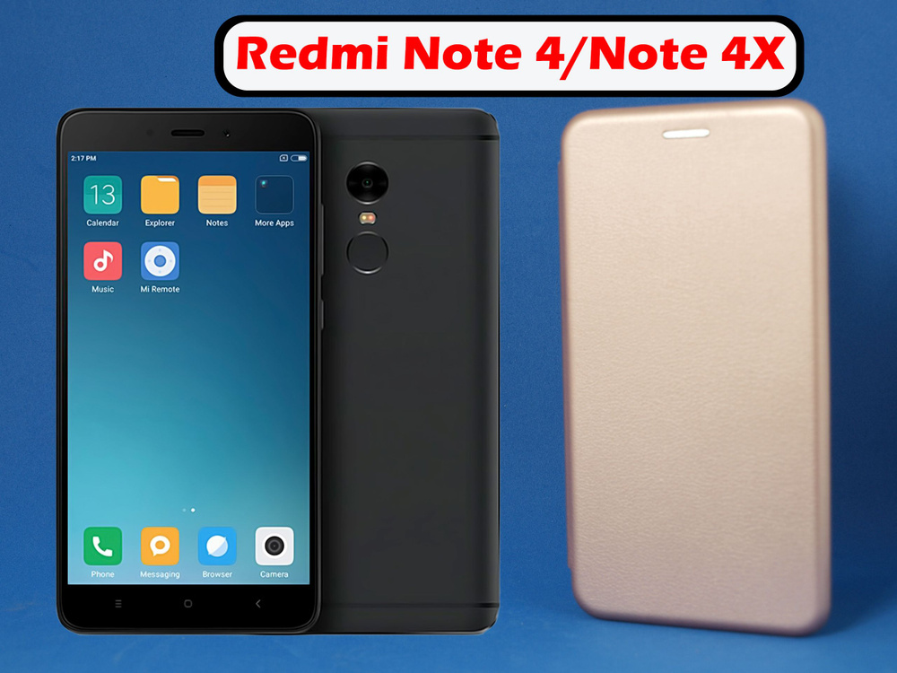 Чехол книжка для Redmi Note 4 / Redmi Note 4X Бронза,экокожа #1