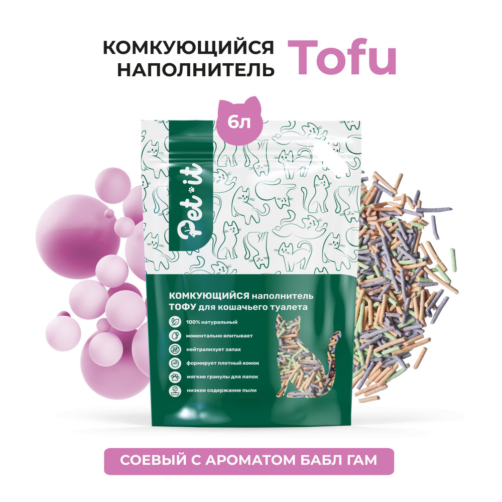 Комкующийся растительный соевый наполнитель Pet-it для туалета кошек Тофу (Tofu) водорастворимый, впитывающие #1
