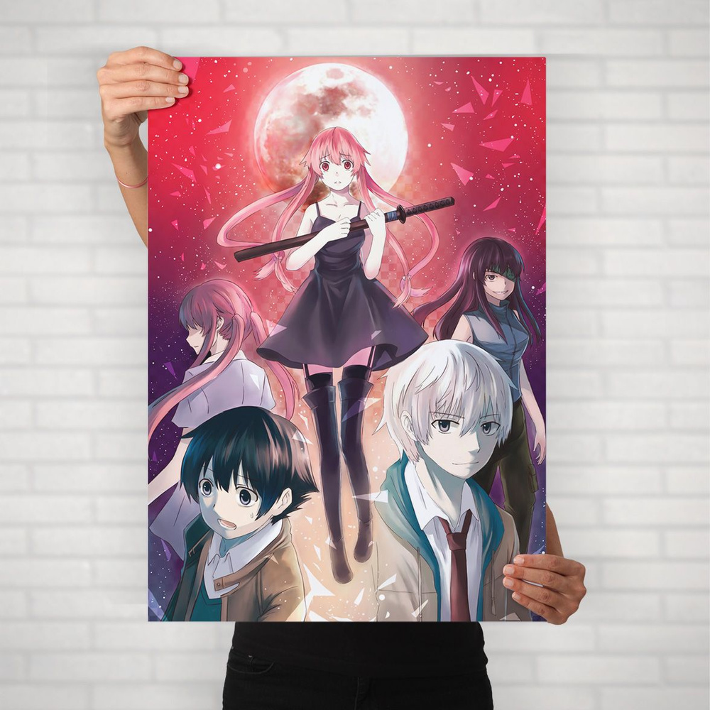 Плакат на стену для интерьера Дневник будущего (Mirai Nikki - 3) - Постер по аниме формата А1 (60x84 #1