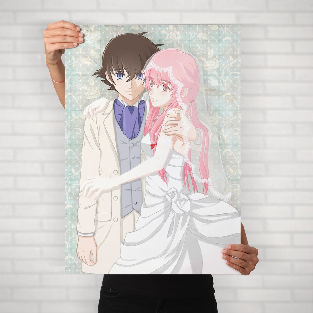 Плакат на стену для интерьера Дневник будущего (Mirai Nikki - Юно Гасай и Юкитеру Амано 7) - Постер по #1