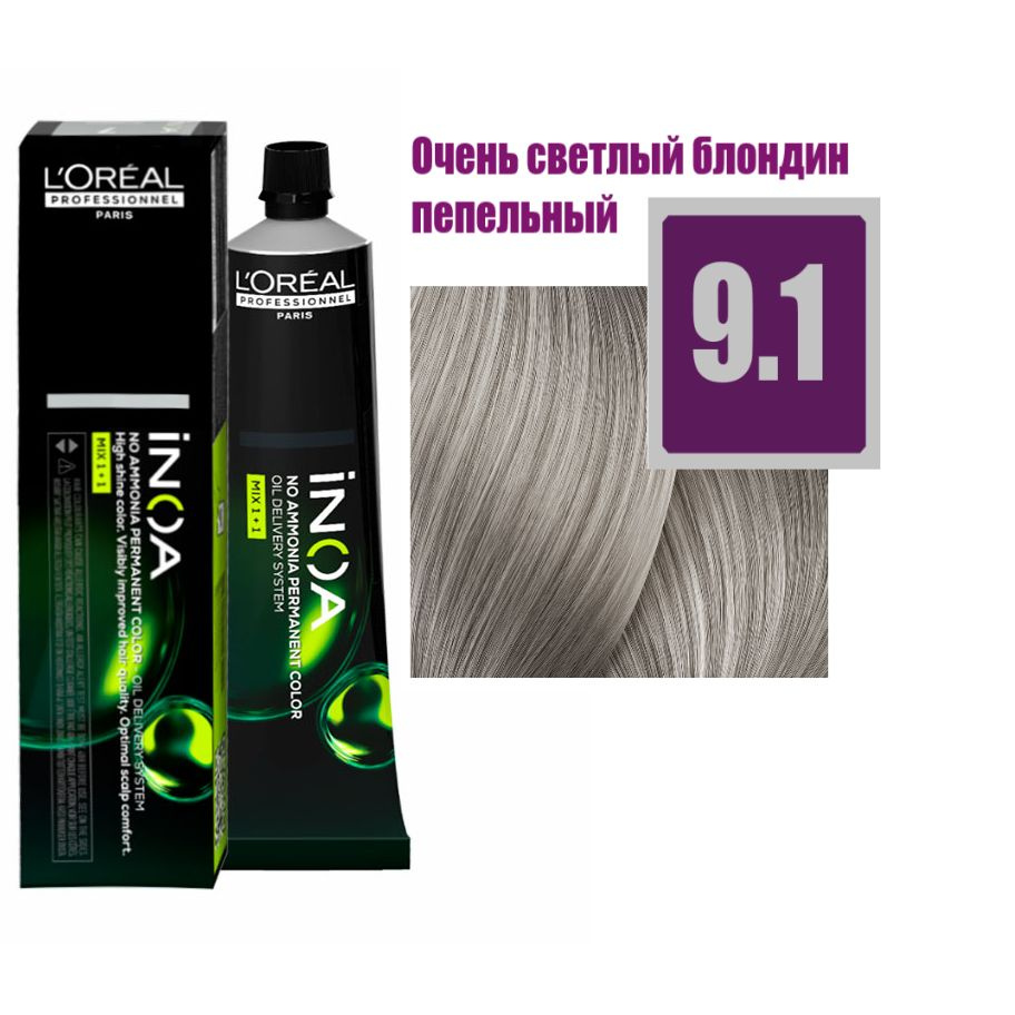 L'Oreal Professionnel Краска для волос, 60 мл #1