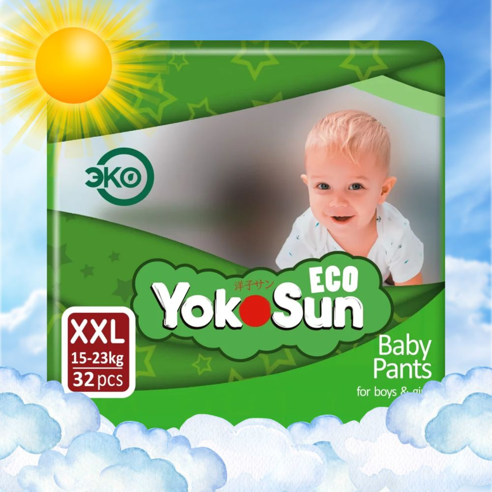 Подгузники трусики детские YokoSun Eco, Размер 6 / XXL (15-23 кг), 32 шт  #1