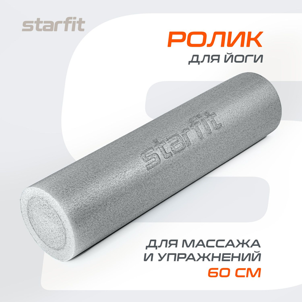 Ролик массажный STARFIT FA-510 15x60 см серый средняя жесткость #1