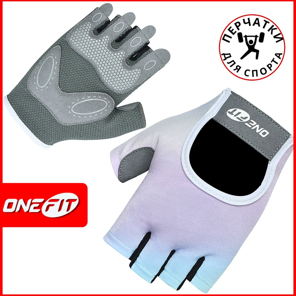 Перчатки без пальцев спортивные, для фитнеса, UNX-102-S #1
