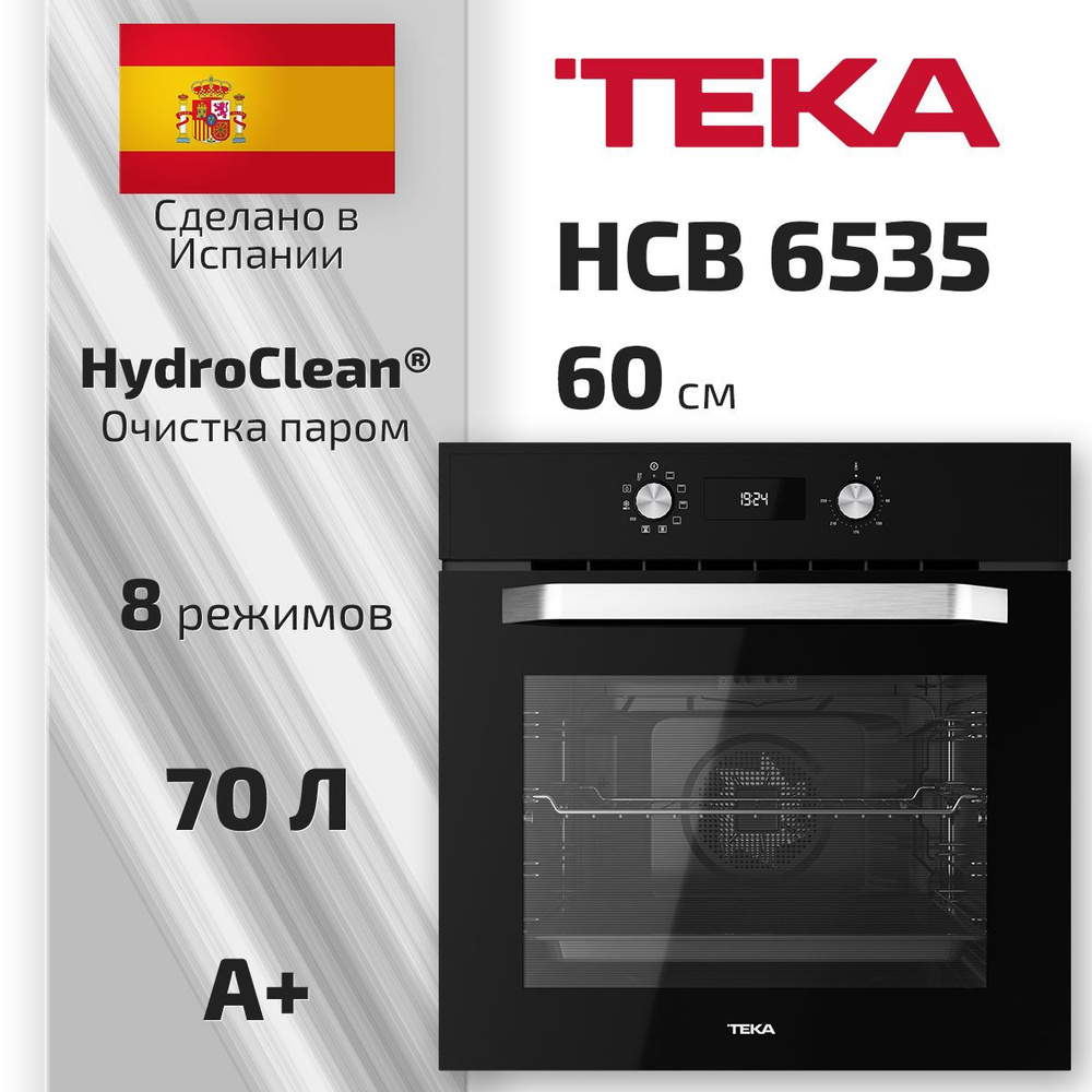 Духовой шкаф teka hcb 6535