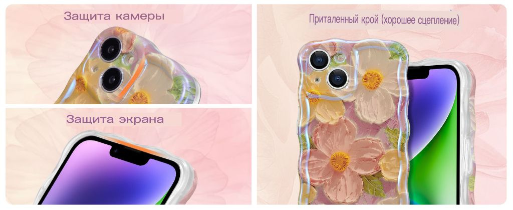 Apple iPhone 13 Pro Max Красочный цветок масляной живописи в стиле ...