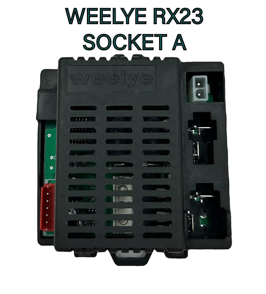 Контроллер WEELYE-RX23-12V Socket A для детского электромобиля #1