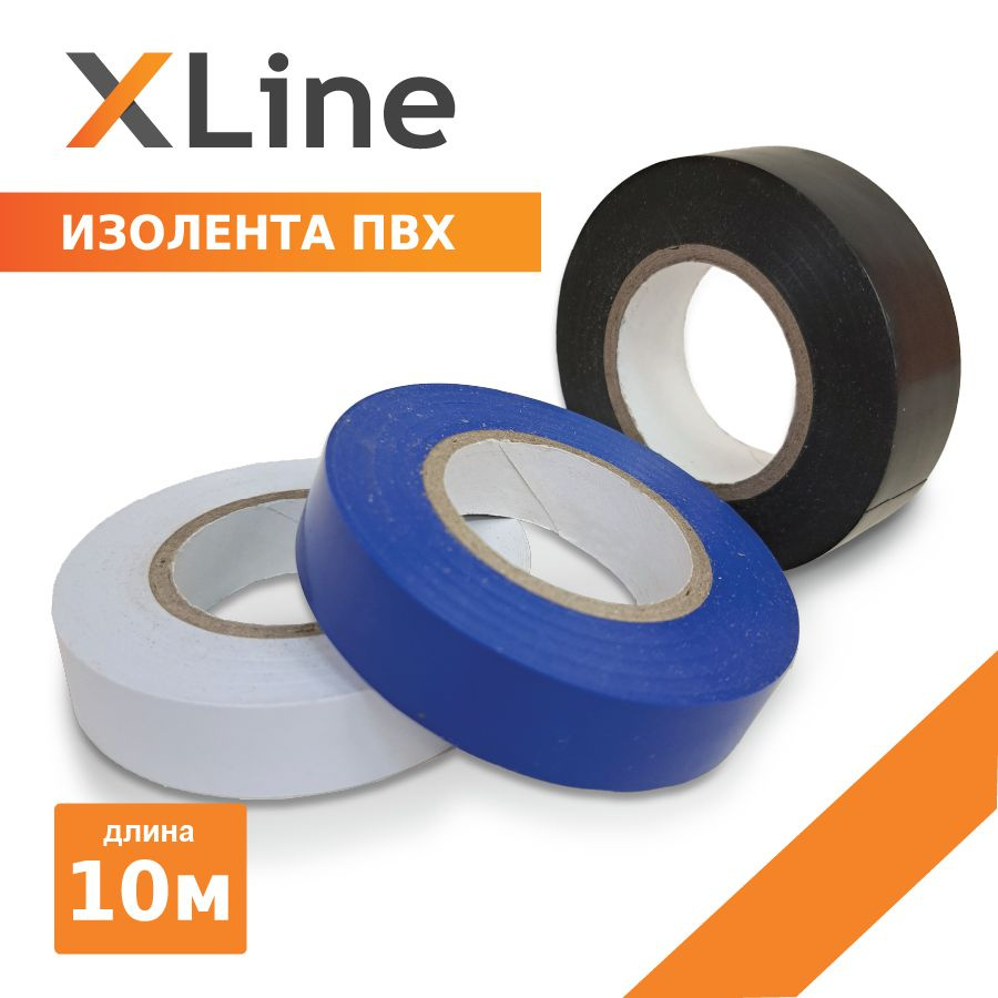 X-Line Изолента 25 мм 10 м 130 мкм, 1 шт. #1