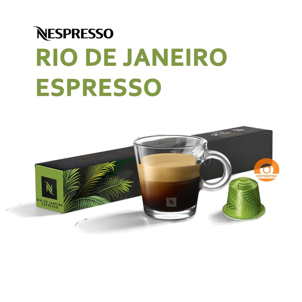 Кофе Nespresso RIO DE JANEIRO Espresso в капсулах, 10 шт. #1