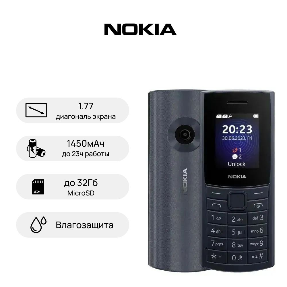 Мобильный кнопочный телефон NOKIA 110 4G TA-1543 DS, темно-синий #1
