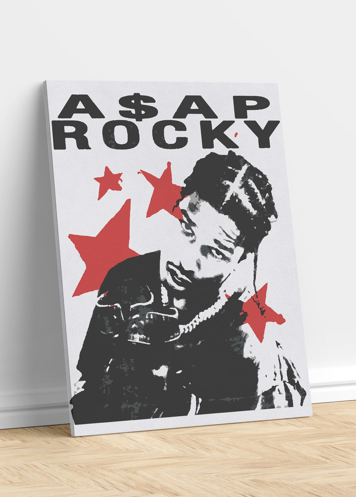 Картина по номерам 40х50 ASAP Rocky постер #1