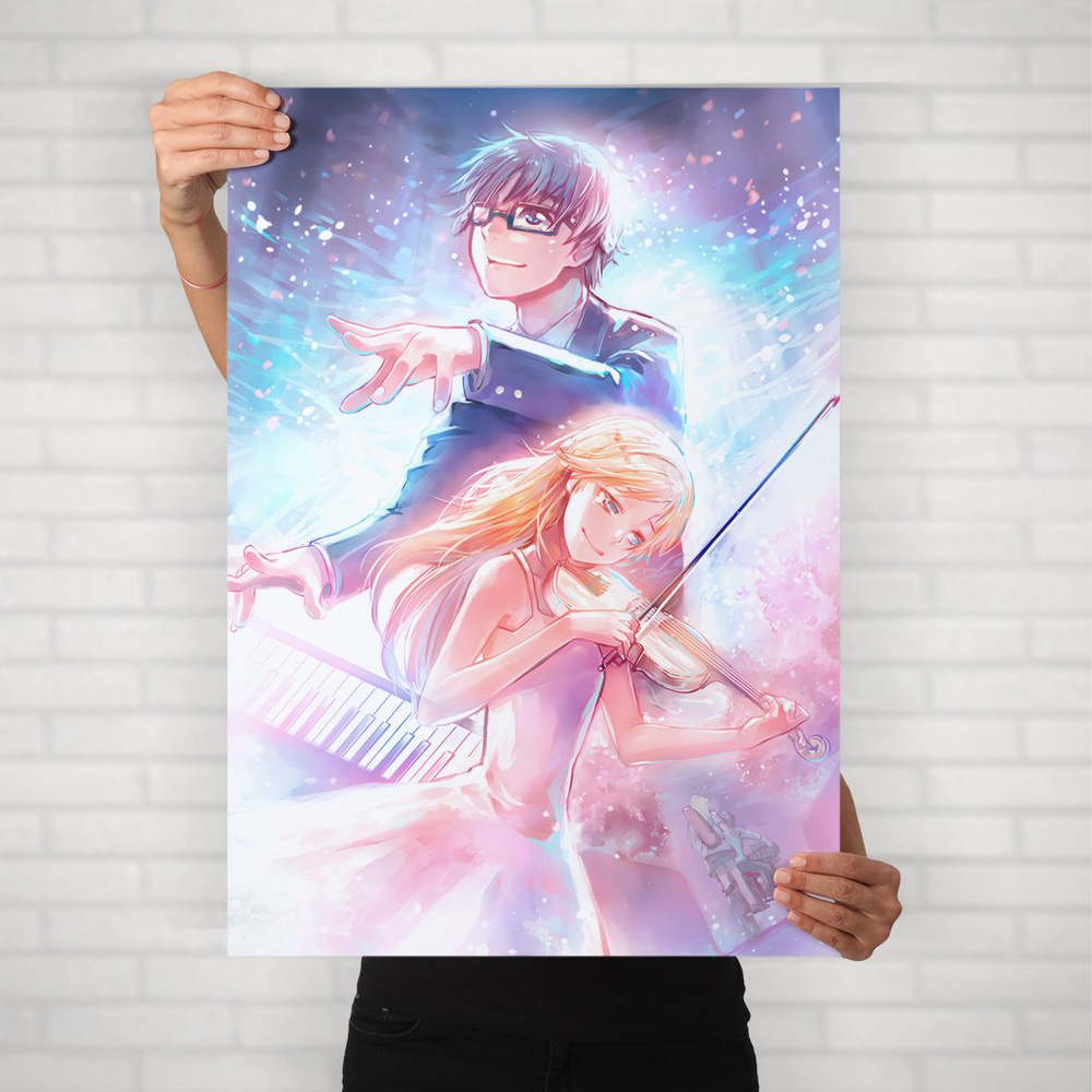 Плакат на стену для интерьера Твоя апрельская ложь (April Lie - Косэй и Каори 1) - Постер по аниме формата #1